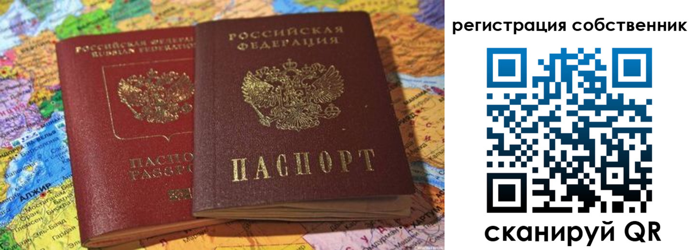 пропишу в квартире в Рошале